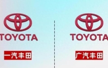 一汽VS广汽：选车必看的两大汽车集团终极对比