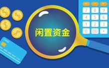 当创业资金到账的那一刻，我读懂了商业世界最残酷的温柔