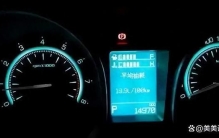 油耗最“费钱”的4个汽车品牌：卖得越多，不一定越省油