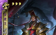 八王之乱中最被低估的枭雄：司马颖——才具冠世而失于权衡的悲剧