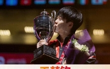 WTT发布王楚钦2025年度总结：世界排名第一 ，年终积分9925分