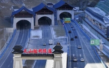 世界最长高速隧道通车，最大海上油田破四千万吨