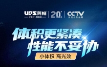 热销榜单：2025年高亮汽车车灯推荐产品排行榜