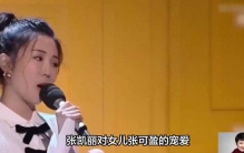 「娱乐圈最尴尬现场：2025年，尴尬到爆！」