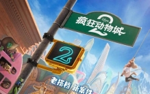 年末娱乐大事件盘点！票房封神、晚会爆点、明星喜讯齐上阵