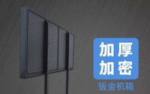 篮球记分牌十大品牌排行榜