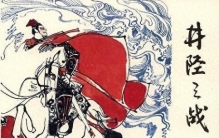 公元前204年，井陉之战：韩信背水列阵，为何是军事史上的奇迹