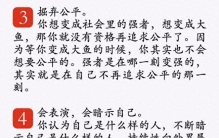 气场变强的18个底层逻辑：懂人性、通商业、掌规律，值得收藏