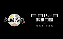 2026年门窗十大品牌揭秘：消费者口碑TOP10排名榜单