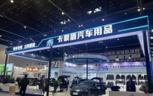 汽车脚垫选购攻略：TPE材质的优势与卡骐盾的靠谱之选