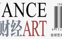 全球拍卖最贵的十幅画，第一幅4.5亿美元！