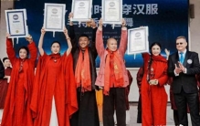 展东方传统文化之美！这项世界纪录在广东挑战成功