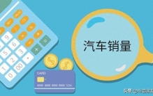 全球汽车业迎来历史性“拐点”：中国力量如何重塑世界版图