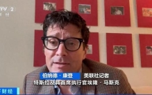 比亚迪，超越特斯拉！拿下“全球第一”