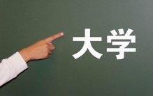 中国高校“之最”大赏：从舌尖到天边的硬核校史图鉴