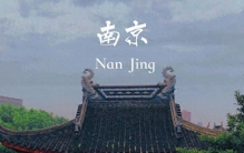 南京，到底骗了多少人？居然拥有 10 个 “世界之最”！