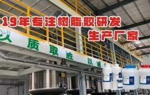 2026年1月汽车电子部件UV无影胶推荐