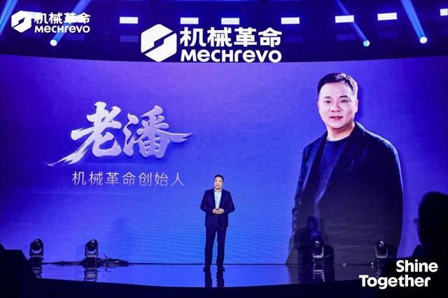 征服全球玩家,机械革命的下一个十年