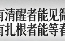 谢国良：信任溢价，当钱变少时什么成为消费决策的关键？