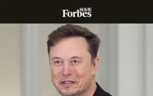 1月全球十大富豪：7260亿美元！马斯克身家继续“狂飙”