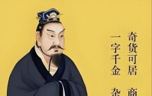 吕不韦：史上最牛天使投资人，如何用“奇货可居”改写中国历史？