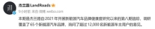 「新能源车品牌知名度」榜单出炉！小米栽在舆论上，自带流量体质