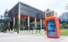 开放创新 前海交出“硬核”成绩单