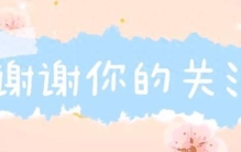 我国10大适合冬季游玩的AAAAA景点，看你都去过哪几个