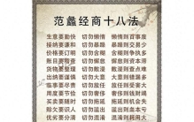 中国古代商业的源头