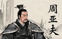 他是西汉初期最具制度穿透力的军事统帅