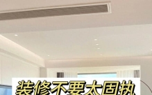 装修一定要看！6类建材认准品牌，多花几千换10年省心