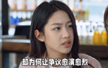 室内吸烟违法？向涵之事件撕开明星特权遮羞布