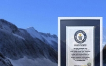 世界最长！天山胜利隧道获得吉尼斯认证