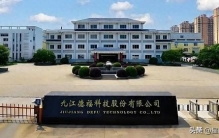 德福科技12亿收购逆转！从海外折戟到国内布局，铜箔行业迎新变局