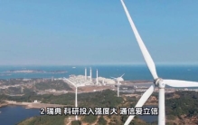 盘点全球科技最高前十国家