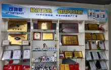 2026年1月平板电脑屏幕UV无影胶排行