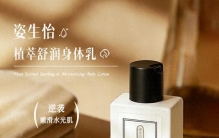 2026年身体乳Top10推荐，科学选购指南哪个最好用、排名第一？