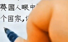 全球强国榜单揭晓，最后一名竟然是它？