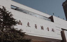 山东，到底骗了多少人？居然拥有 10 个“世界之最”！