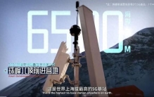 国家工业密码·未来篇