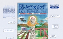 2026年1月新刊速递