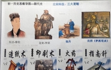 为何西方都认为中国最强盛的并非汉唐而是拥有先进科技的此朝