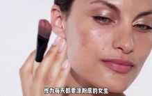 揭秘女明星底妆的秘密，打造无瑕肌肤！