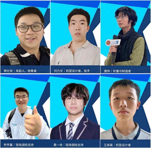 98.43米！6名中国少年打破“纸飞机飞行最远距离”世界纪录