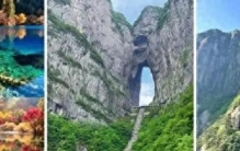 中国最美的6处AAAAA景区，去3个，你就能赢过99%的人