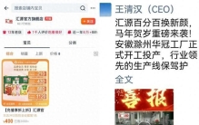 汇源果汁的四次豪赌：从国民饮料到穷途末路？