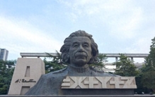 牛顿与爱因斯坦：站在物理学巅峰的巨人，改变人类历史的科学传奇