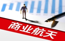 商业航天：最赚钱的是这6家，年报净利润均超5亿，有公司还未大涨