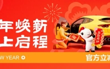 大雪降温带动防寒防护类汽车用品迅猛增长 京东汽车雪挡成交额同比猛增17倍