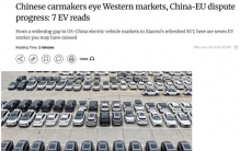 我国已建成全球最大的充电网络，支撑超4000万辆电动汽车充电需求